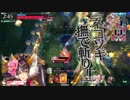 目的のないwlw 20ページ目【妲己 CR28】