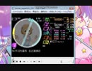 simai手羽先番長　MASTER(Lv.10+)　M134