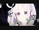 【Vtuber歌ってみた】ヒバナ【繋げてみた】