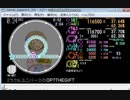 simai THE GIFT Re:MASTER　創作譜面[R8、R144]