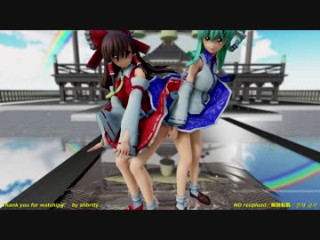 【東方MMD・ぱんつ注意】 レイサナが Shake It Off 【リク応答】