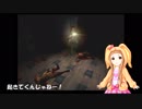 パパの気持ちになるですよ！市原仁奈のサイレントヒル Part2