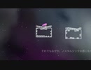 【実況】二人仲良くセレステ 番外編3 宇宙