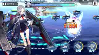 【アズールレーン】オートでエセックスしばき 第四段階