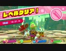 【初見実況】俺達は大体１５分しかスターアライズができない！！３４