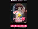 たすけてマイヒーローホワイトデー　Part16