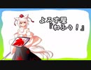 【mugenストーリー】よろず屋『わふぅ！』108話