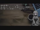 【創作】怪奇小説を淡々と読む『頭』【結月ゆかり】