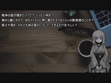 【創作】怪奇小説を淡々と読む『頭』【結月ゆかり】