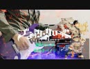 ブラッククローバーOP6【感覚ピエロ 落書きペイジ】Black Clover OP6 弾いてみた