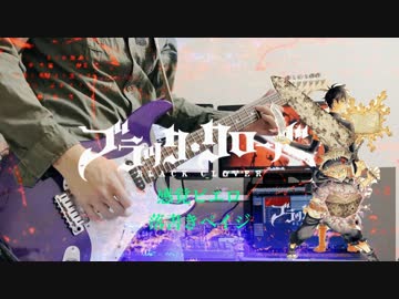 ブラッククローバーOP6【感覚ピエロ 落書きペイジ】Black Clover OP6 弾いてみた