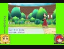 #10-2 バグズゲーム劇場『ポケットモンスター　Let's　Go！イーブイ』