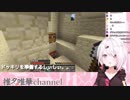 互いにドッキリを仕掛けようとする大福とベルモンド