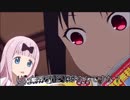 かぐや様は告らせたい×タウンワークcm