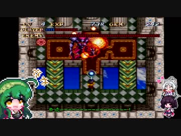 【ソウルブレイダー】ごり押しゲーマー東北ずん子のレトロゲーム攻略部 Part3【VOICEROID実況】