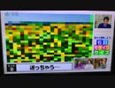 クイズ  なんかズルイよ。ゆかにゃ！