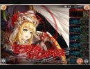 【神姫Project】 雷払暁戦　ULT1026Lvソロ