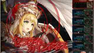 【神姫Project】 雷払暁戦　ULT1026Lvソロ