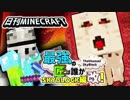 【日刊Minecraft】最強の匠は誰かスカイブロック編改!絶望的センス4人衆がカオス実況！#62【TheUnusualSkyBlock】