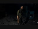 枢樞屋の【FAR CRY5】　＃２８