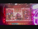 CRA戦国乙女9AX 　2４回目バトロワ復活を目指して