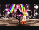 恋するイリュージョン【GUMI】【巡音ルカ】
