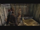 【実況】スカイリム移住計画【Skyrim】第446回