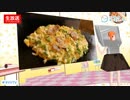 どんどん亭さんコラボ〜至高と究極のお好み焼きに迫る〜【VVTV】part1
