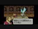 【聖魔の光石】ヴァネッサ単騎で活躍させたい 3章