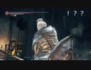 【実況】　ダークソウル３　聖職者!?冒険譚121章