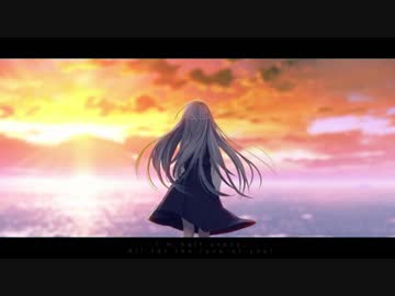 ReLieF YuU (AlfA) - Daisybell -