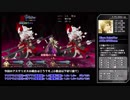 【FGO】星1鯖編成攻略／ヘブンズホール戦 前編【CCC】