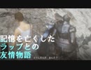 【ダークソウル３】船橋一家がカンストDLCで重税生活part2【初見実況】