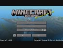 【Minecraft】色々中途半端なマインクラフト#01【ゆっくり実況】