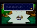 【実況】ペーパーマリオＲＰＧ　part21