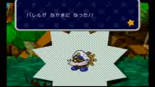 【実況】ペーパーマリオＲＰＧ　part21