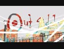 【初投稿】アウトサイダー 歌ってみた / 異端児くん