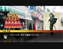 【第六猟兵】竹城落葉の日常 一人寂しく孤独な雛祭り編 【第1話】