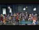 閃の軌跡Ⅳ　 ルキヴァス終焉に諍え　再びクロスベルへ　その130