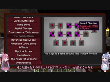 【modern skyblock 3】脳筋姉妹のお空の上でスローライフ　Part.2【minecraft】