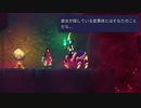 【実況】DEAD CELLS_第２回　3/3
