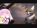 【MHW】ゲラルトさんのハンター期間　最終日【ゆ＆結】