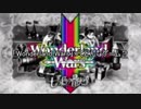 【Wonderland Wars】御伽の世界に遊びに来ませんか？【ゲーム紹介】