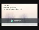 冨永ケンタ「白い朝」