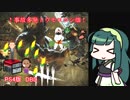【DBD】自称・中級者のDBD!part6【VOICEROID実況】