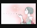【初投稿】ヤクソクの種 / 歌ってみた【ろま】