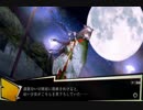 NG体験版(PS4)実況プレイpart5