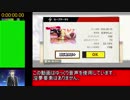 【RTA】大乱闘スマッシュブラザーズSPECIAL 灯火の星 はじめから＋ むずかしい any% 3:30:45.05 カービィ縛り【part1】