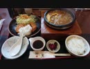 紲星あかりの 美味しいは経験値 第1食 石焼きカレーうどん