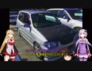 【車載動画】商用車で叶える物語〜商用車でも輝きたい！〜 【アルト】 Part 2